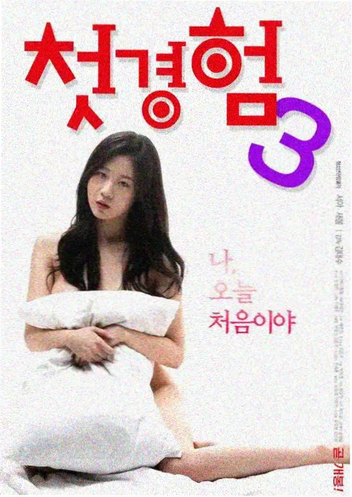 长月烬明电视剧海报